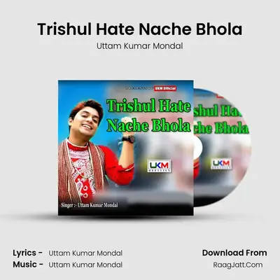 Trishul Hate Nache Bhola - Uttam Kumar Mondal