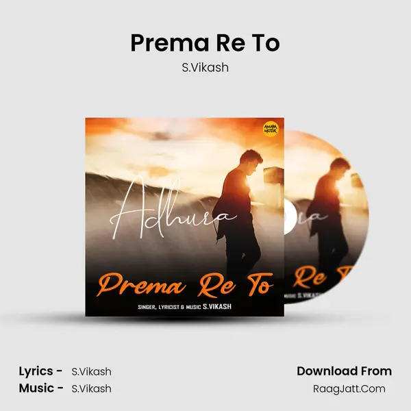 Prema Re To (From 