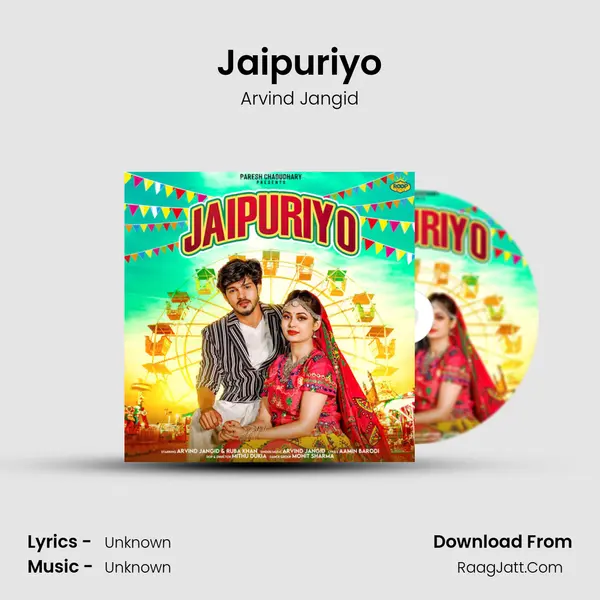 Jaipuriyo - Single - Arvind Jangid