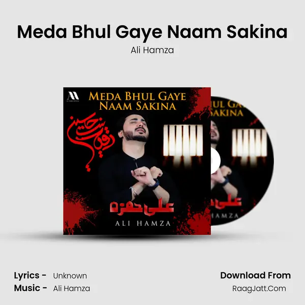 Meda Bhul Gaye Naam Sakina mp3 song