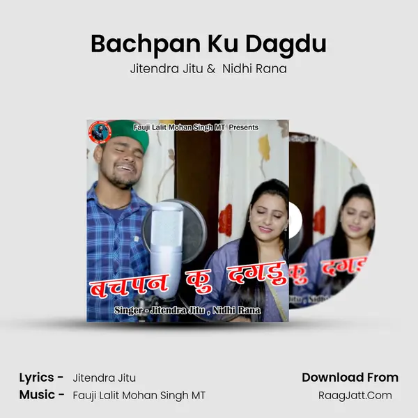 Bachpan Ku Dagdu MP3 Song by Jitendra Jitu Cover