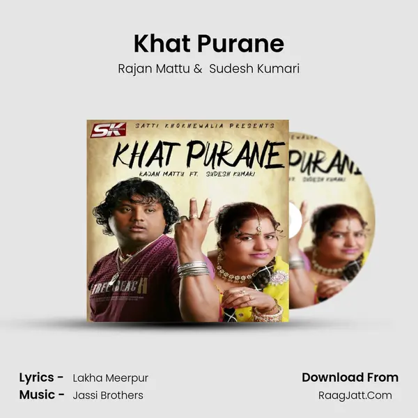 Khat Purane Cover