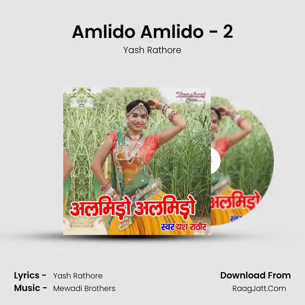 Amlido Amlido - 2 - Yash Rathore