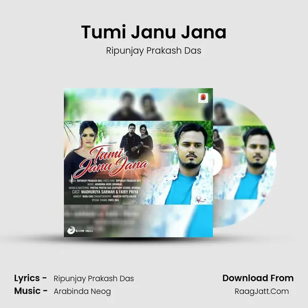 Tumi Janu Jana - 