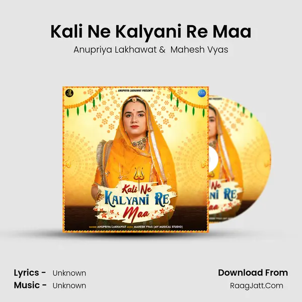 Kali Ne Kalyani Re Maa - Anupriya Lakhawat