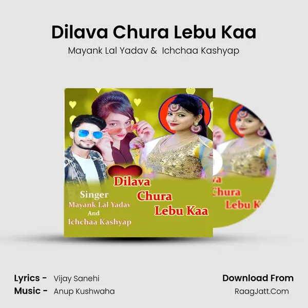Dilava Chura Lebu Kaa MP3 Song by Mayank Lal Yadav Cover