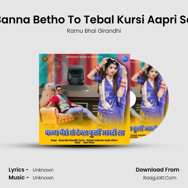 Banna Betho To Tebal Kursi Aapri Sa - Single - Ramu Bhai Girandhi