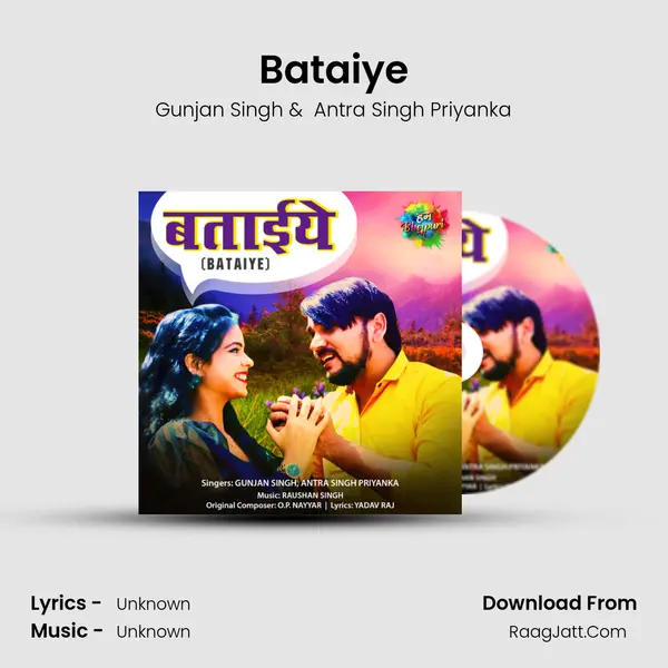 Bataiye Cover