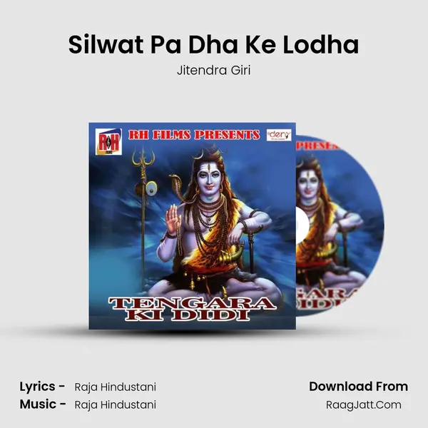 Silwat Pa Dha Ke Lodha MP3 Song by Jitendra Giri Cover