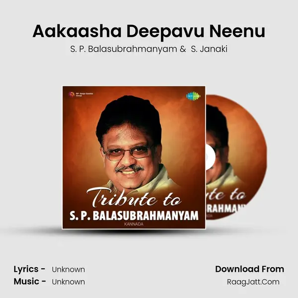 Aakaasha Deepavu Neenu Cover