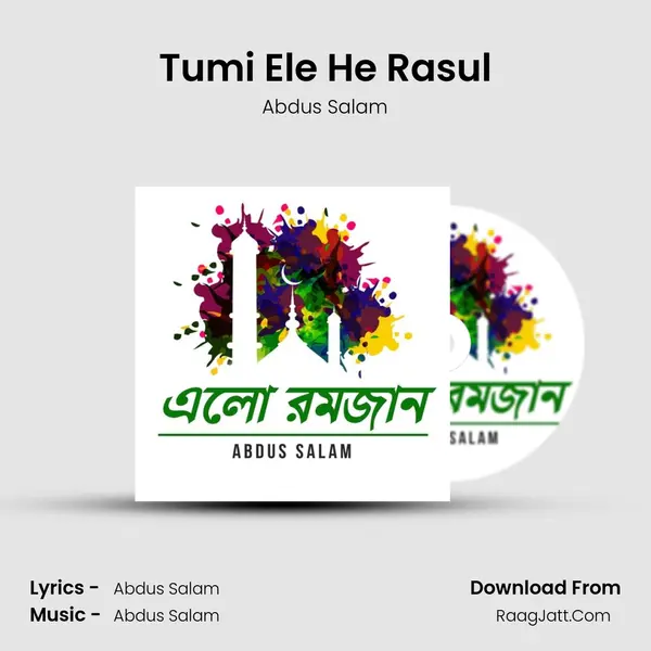 Tumi Ele He Rasul MP3 Song by Abdus Salam Cover