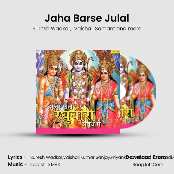 Jaha Barse Julal mp3 song