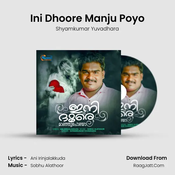Ini Dhoore Manju Poyo MP3 Song by Shyamkumar Yuvadhara Cover