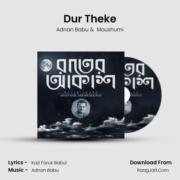 Dur Theke mp3 song