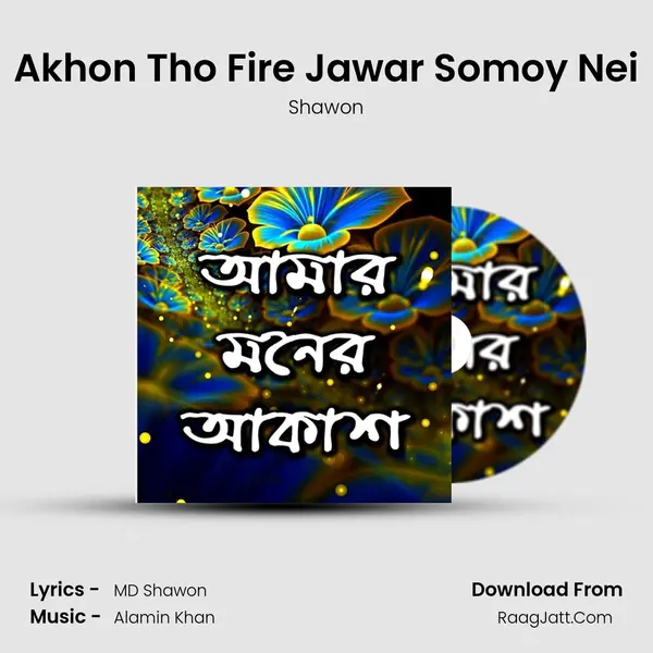 Akhon Tho Fire Jawar Somoy Nei MP3 Song by Shawon Cover