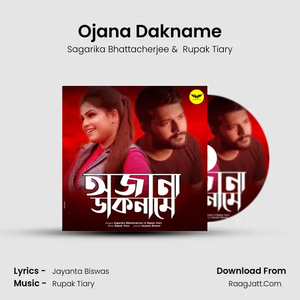 Ojana Dakname mp3 song