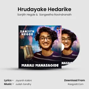 Hrudayake Hedarike Cover
