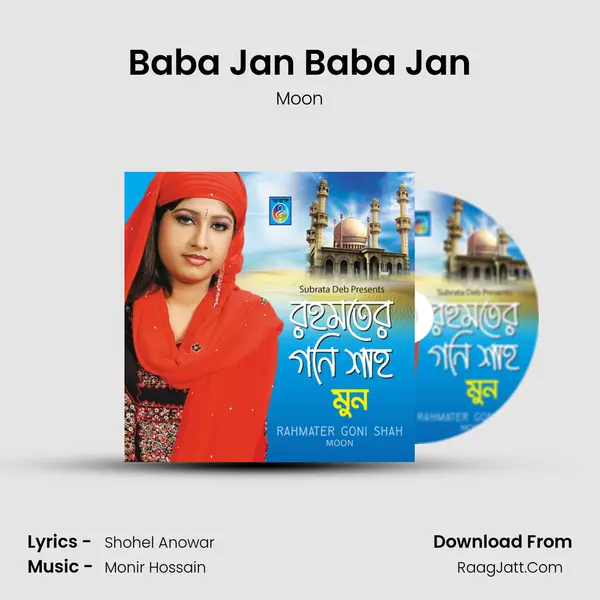 Baba Jan Baba Jan MP3 Song by Moon Cover