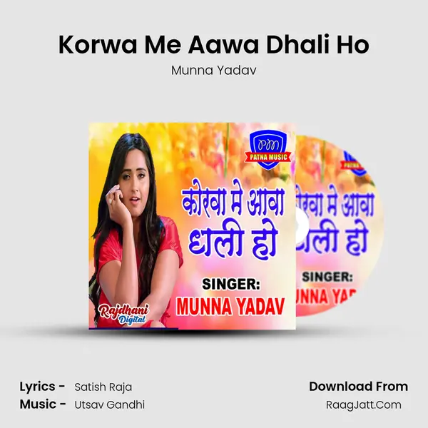 Korwa Me Aawa Dhali Ho Cover