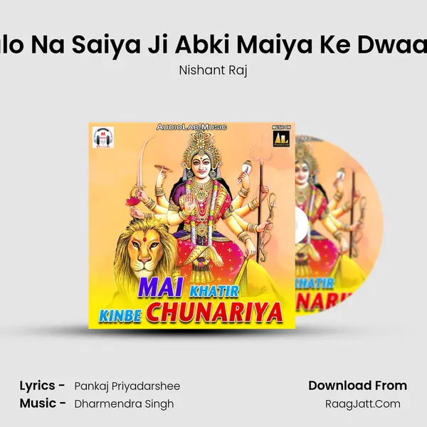 Chalo Na Saiya Ji Abki Maiya Ke Dwaariya MP3 Song by Nishant Raj Cover