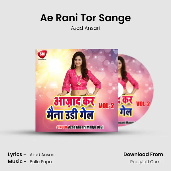 Ae Rani Tor Sange MP3 Song by Azad Ansari Cover