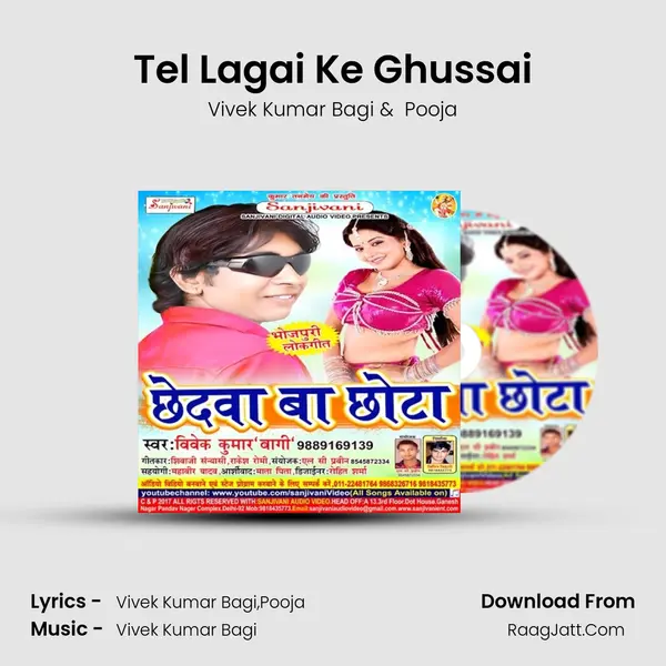 Tel Lagai Ke Ghussai MP3 Song by Vivek Kumar Bagi Cover