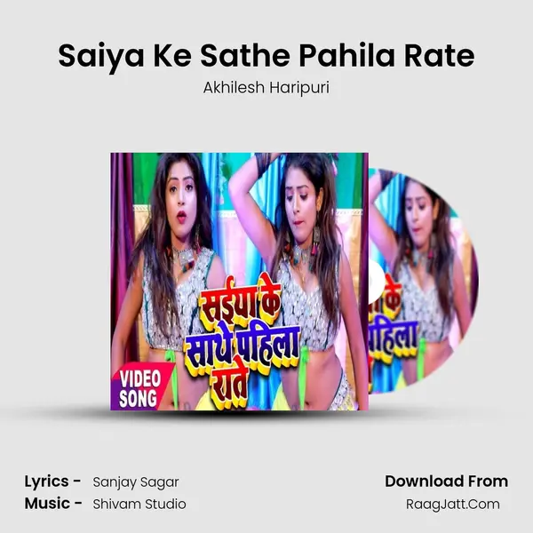 Saiya Ke Sathe Pahila Rate MP3 Song by Akhilesh Haripuri Cover