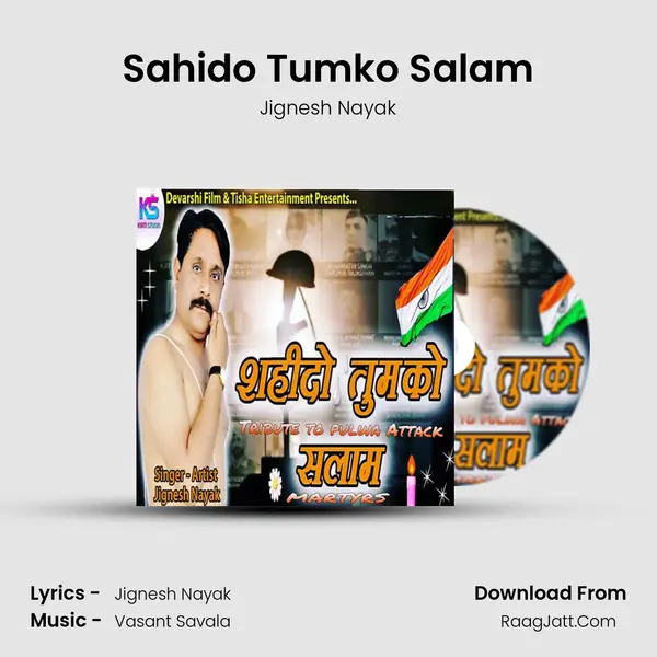 Sahido Tumko Salam - Jignesh Nayak