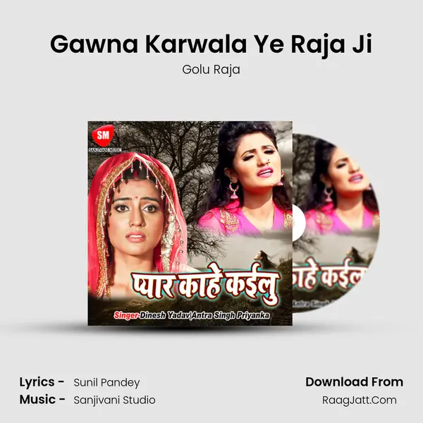 Gawna Karwala Ye Raja Ji MP3 Song by Golu Raja Cover