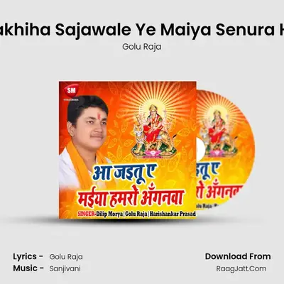 Rakhiha Sajawale Ye Maiya Senura Ho MP3 Song by Golu Raja Cover
