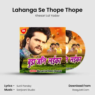Lahanga Se Thope Thope mp3 song