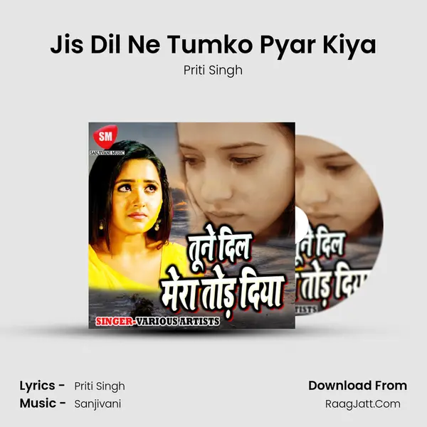 Jis Dil Ne Tumko Pyar Kiya MP3 Song by Priti Singh Cover
