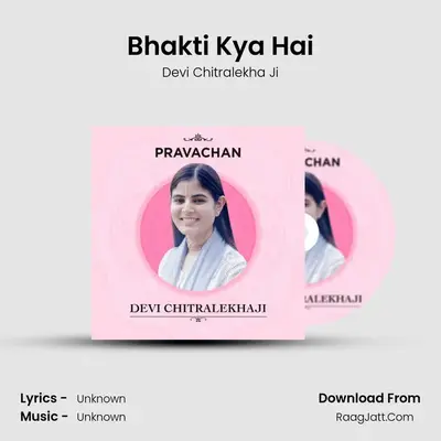 Devi Chitralekha Ji