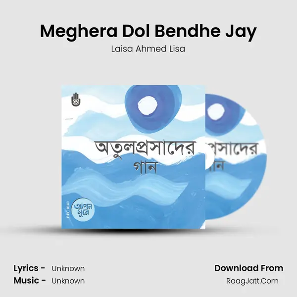 Meghera Dol Bendhe Jay Cover