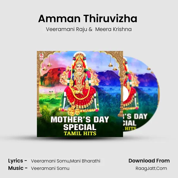 Amman Thiruvizha (From Karpoora Nayakiye Gangaiyamma) mp3 song