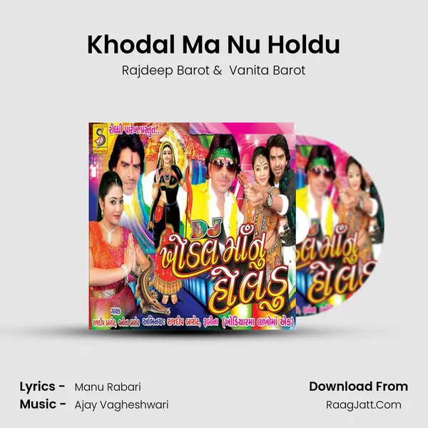 Khodal Ma Nu Holdu - Rajdeep Barot