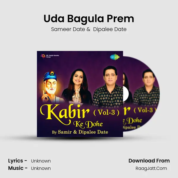 Uda Bagula Prem Cover