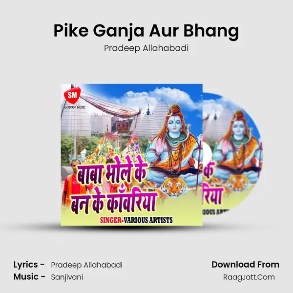 Pike Ganja Aur Bhang MP3 Song by Pradeep Allahabadi Cover