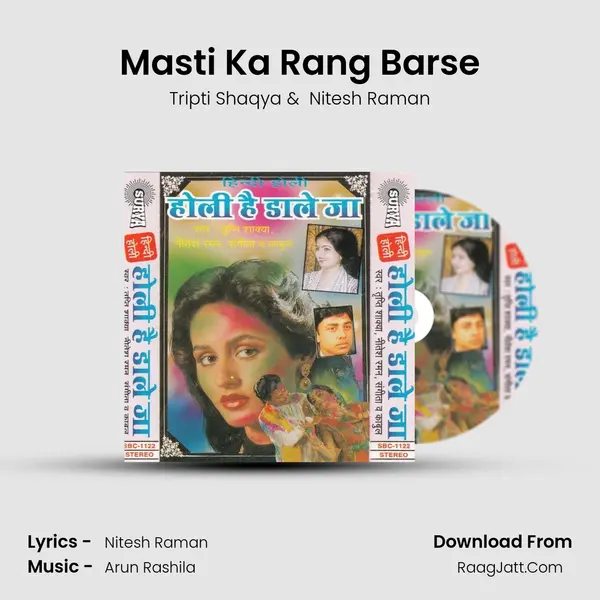 Masti Ka Rang Barse Cover