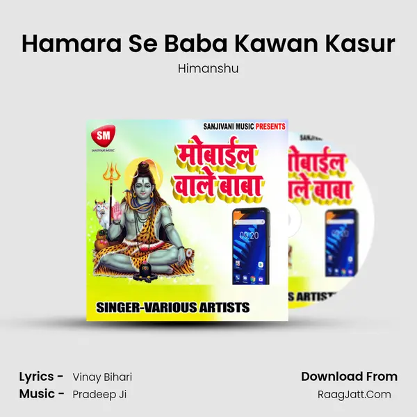Hamara Se Baba Kawan Kasur MP3 Song by Himanshu Cover