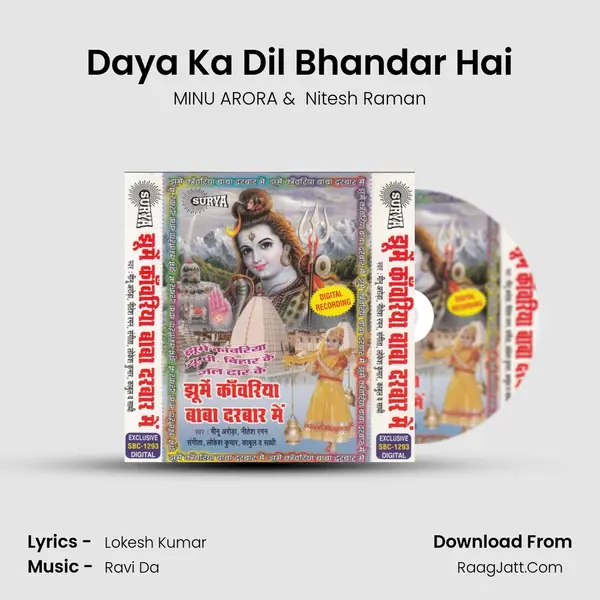 Daya Ka Dil Bhandar Hai MP3 Song by MINU ARORA Cover