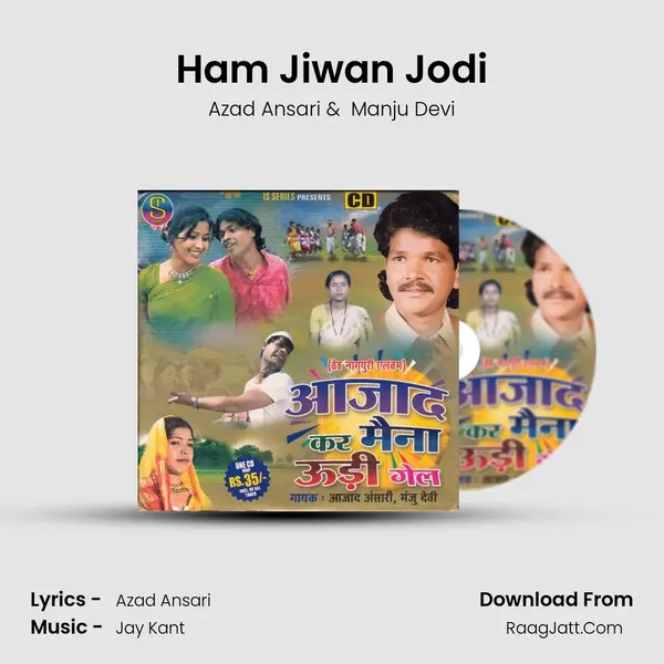 Ham Jiwan Jodi MP3 Song by Azad Ansari Cover