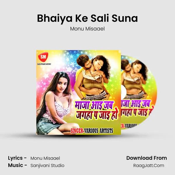 Bhaiya Ke Sali Suna MP3 Song by Monu Misaael Cover