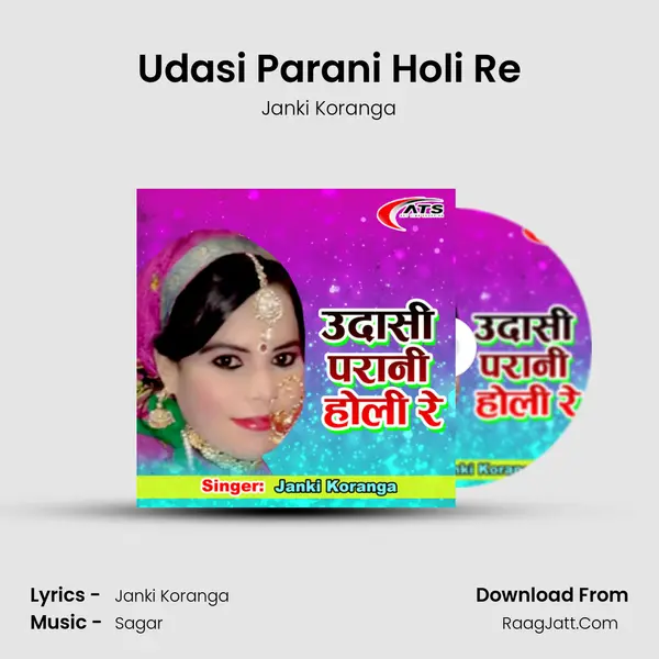 Udasi Parani Holi Re mp3 song