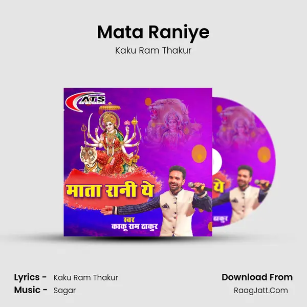Mata Raniye MP3 Song by Kaku Ram Thakur Cover