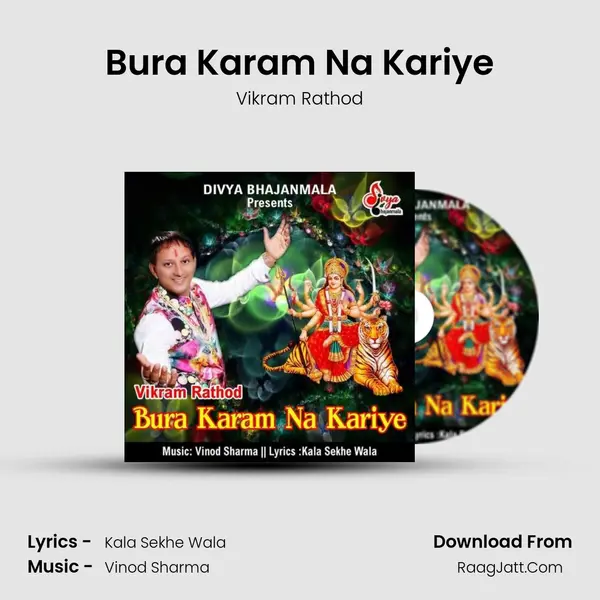 Bura Karam Na Kariye Cover