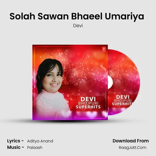 Solah Sawan Bhaeel Umariya (From Sakhi Hum Na Jaibe Sasur Ghar Mein) mp3 song