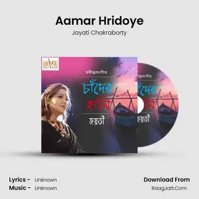 Aamar Hridoye MP3 Song by Jayati Chakraborty Cover