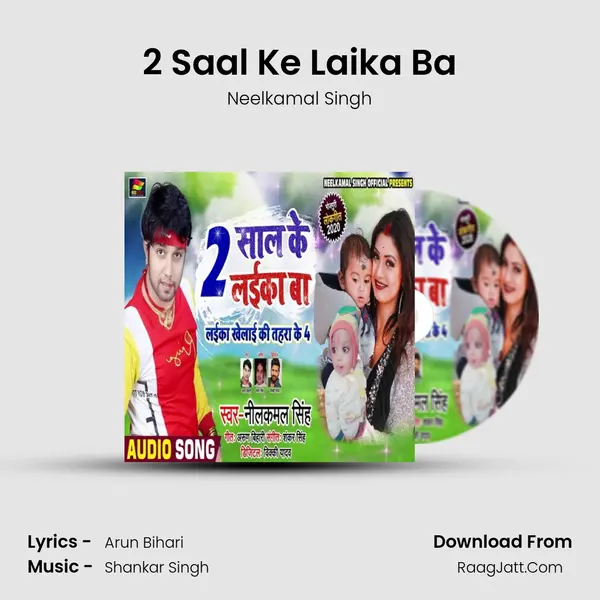 2 Saal Ke Laika Ba - Neelkamal Singh