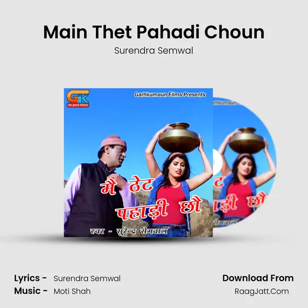 Main Thet Pahadi Choun MP3 Song by Surendra Semwal Cover